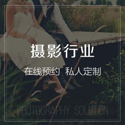 红河哈尼族彝族摄影