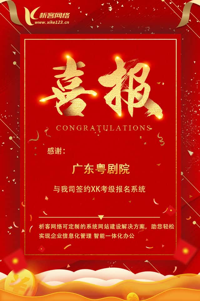 红河哈尼族彝族新闻中心资讯